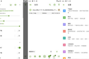 安卓多线程文件下载器 ADM Pro v14.0.21 多线程下载工具魔改版