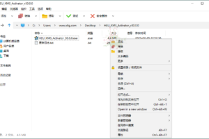 PeaZip多平台解压缩工具v9.1.0