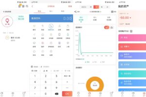 安卓有鱼记账 v5.3.2 高级版