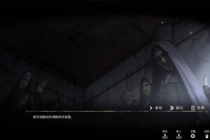 《鬼成圣：恐怖视觉小说》v1.0.4中文版