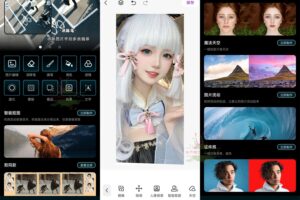 安卓手机PS v3.0.0 绿化版