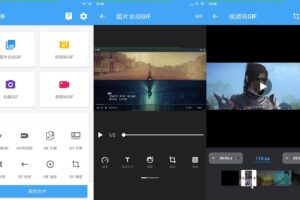 安卓GIF助手 v3.8.2 高级版