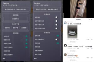安卓抖音 v24.4.0 助手增强版