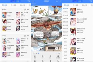 安卓樱桃漫画 v2.0.5 绿化版