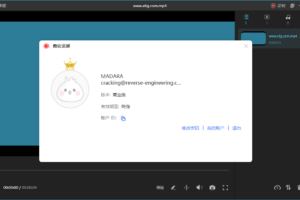 ApowerREC傲软录屏v1.6.3.11