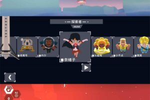 唯美的安卓闯关游戏 火星：火星探索