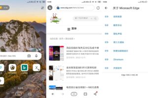 安卓微软Edge浏览器 v111.0.1661.43