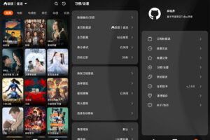 安卓异视界v1.0.0-TVbox魔改版