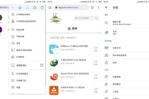 安卓Kiwi Browser v111.0.5563.75