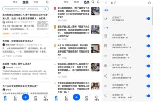安卓知乎v8.56.1集成知了v23.03.35