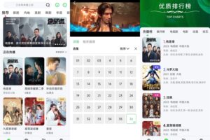 安卓斑马视频 v5.4.0 绿色版