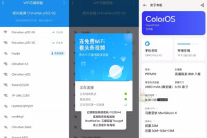WiFi万能钥匙浏览器 v2.4.10 显密版