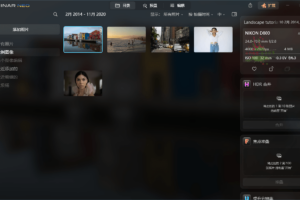 Luminar Neo v1.7.1.11148便携版