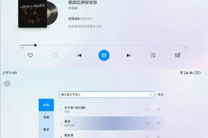 酷狗音乐车机版 v3.5.4.0