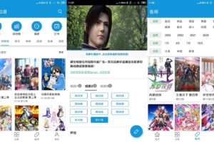 安卓嘀嘀动漫 v1.7.5 绿色版