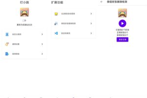 Dawn Launcher快速启动v1.0.9.0