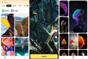 安卓悟空百变壁纸 v1.0.0 绿化版