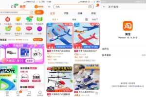 安卓淘宝 v10.22.10.6 谷歌版