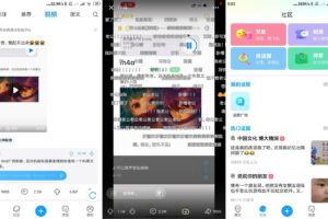 安卓最右APP v5.12.10 绿化版