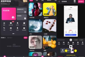 安卓视频剪辑猫 v3.9.3 高级版