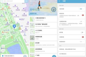 安卓摩尼定位 v1.4.1 免root