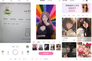 安卓一甜相机 v3.10.0.31007 绿化版