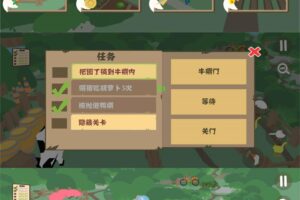 安卓恶搞闯关游戏 捣蛋鹅之无名大鹅