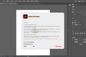 Adobe Illustrator 2023 27.4.0.669特别版