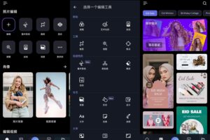 安卓LightX抠图 v2.1.9 专业版
