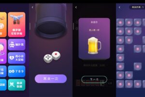 安卓谁喝酒 v1.3.0 绿化版