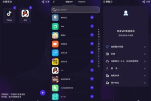 安卓分身有力 v1.8.4 高级版