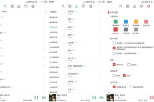 安卓LX Music洛雪音乐v1.0.4