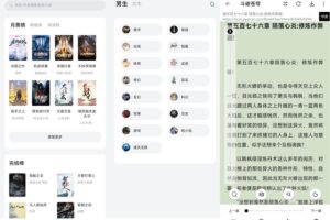 安卓西瓜小说 v1.3.0 绿化版