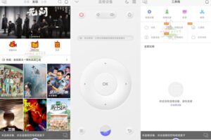 安卓悟空遥控器 v3.9.8.414 高级版