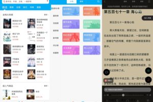 安卓笔趣阁 v9.191.210 绿化版