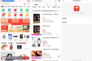 安卓京东APP v11.8.0 谷歌版