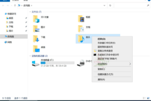 不忘初心Windows10精简版