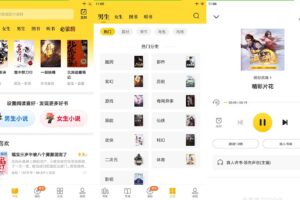 安卓七猫免费小说 v7.21 绿化版