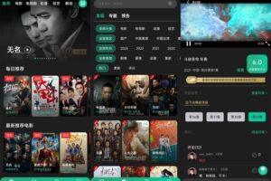 安卓荐片影视 v3.256 去广告绿化版