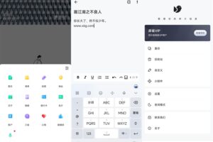 安卓麻雀记 v4.8.1 去广告绿化版