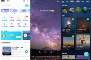 安卓Now正念冥想 v4.5.4 高级版