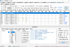 12306Bypass分流抢票 v1.15.7