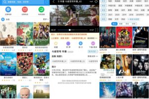 安卓电影雷达 v29 去广告绿化版
