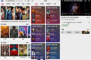 安卓乐看视频 v15.5.5 绿化版