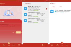 安卓有种下 v1.2 无广告下载器