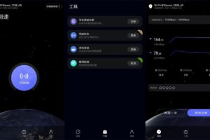安卓花瓣测速 v4.8.0.300 纯净版