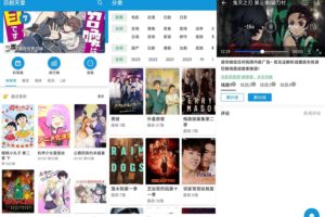 安卓日剧天堂 v2.3.7 高级版