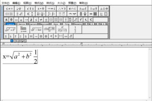 MathType数学公式编辑器 v7.5.0