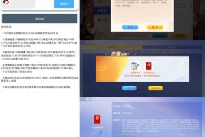 斗地主超值礼包一键领取 v1.0.0