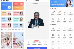 安卓抠图换背景 v2.12.4.19 高级版